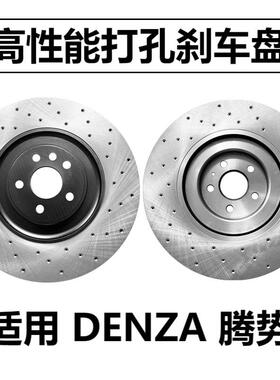 适用腾势X刹车盘布雷博卡钳N8 腾势 D9 400 500 N7 电动 前后轮碟