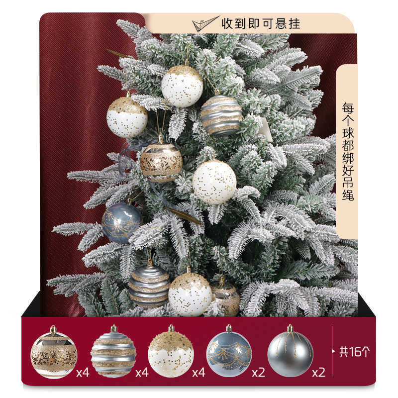 圣诞节8套16挂饰节日生日电镀彩绘挂饰装饰品圣诞树彩绘球,节庆用品/礼品,圣诞装饰品,淘宝优惠券,粉丝福利购,淘宝优惠卷