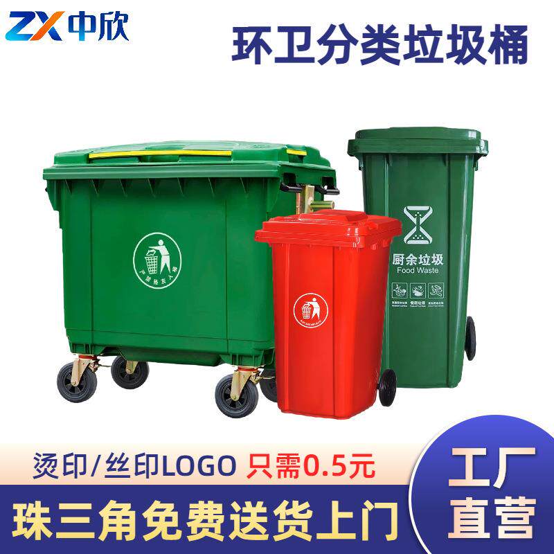 240L升120l环卫垃圾桶家用户外脚踩加厚挂车厨房带轮带盖商用圆桶
