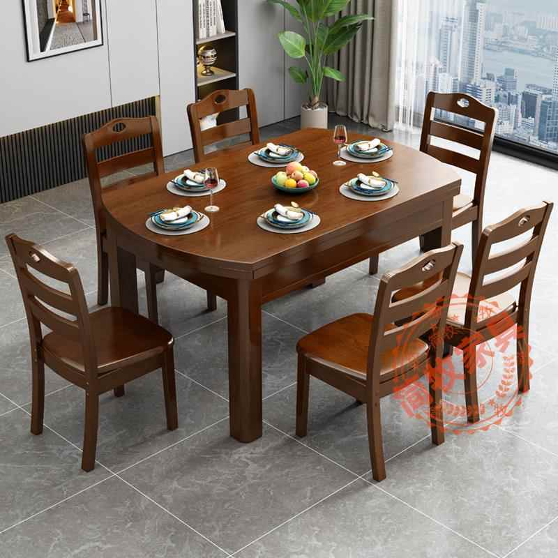 正品现代实简约可变圆方餐桌家用小户型长形饭桌子可伸缩折木叠10