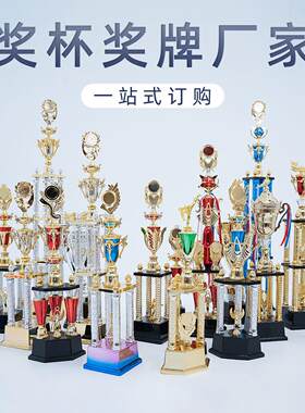 金色高底座高端创意塑料珠心算比赛创意奖杯少儿编程颁奖纪念品