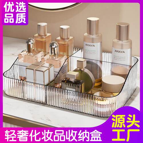 Transparent Cosmetic Storage Box Organizer for Desktop, Larg