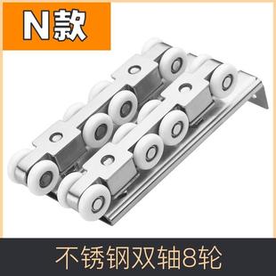 玻璃推拉门吊轮移门滑轮厨房吊轨轮吊门滑轨吊滑阳台移门轨道配件