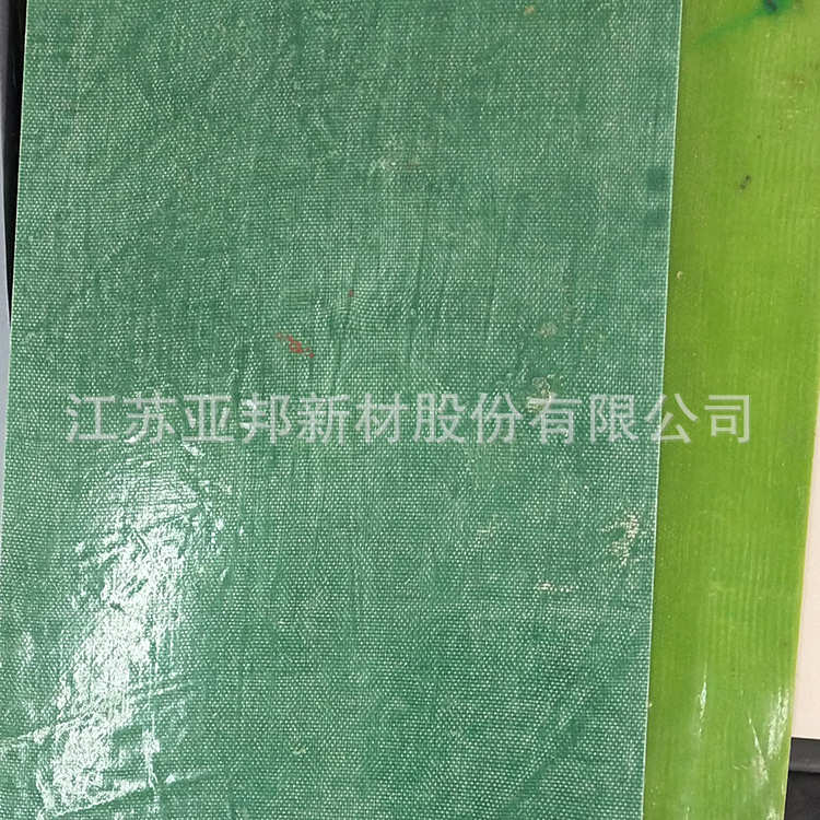 3240水绿色 绝缘 可纤维板耐磨耐高温定玻璃板制环氧树脂 板