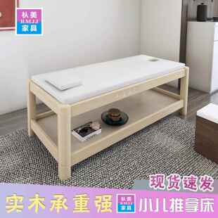 实木小儿推拿床儿童按摩床中医诊疗床医院观察床幼儿园检查床专用