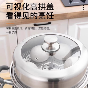 蒸锅家用304不锈钢加厚双层加深汤锅圆底双耳锅大锅带蒸笼电磁炉
