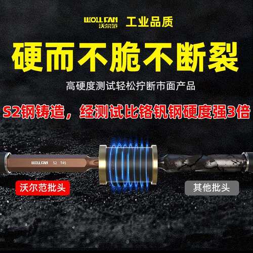60件套星批组套内六角套筒扳手套装汽修工具花键十二梅花型批头MT