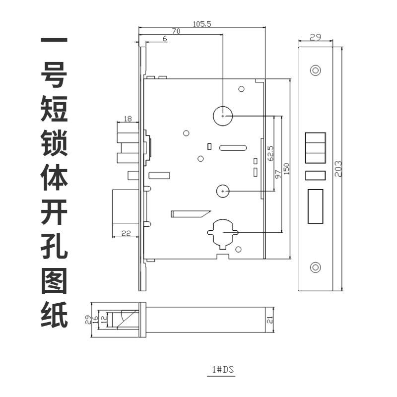 酒店宾馆刷卡感应电子门锁通用锁体锁芯民宿磁卡公寓客房更换配件