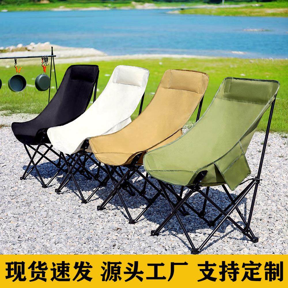 新款钓椅小号高背月亮椅升降调节钓鱼野钓折叠全便捷地形钓鱼椅,户外/登山/野营/旅行用品,户外桌椅套装,淘宝优惠券,粉丝福利购,淘宝优惠卷