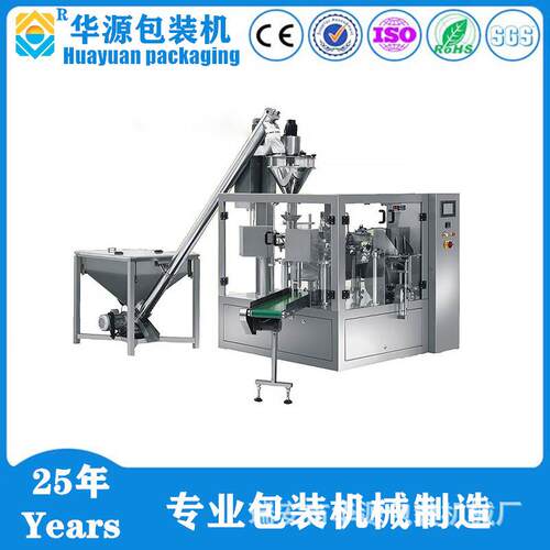 厂家直销GD8G新型（高效智能多功能）全自动给袋式包装机