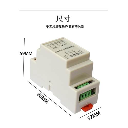电接点压力表控制模块专用 上下限供水 220V380V可选 自锁控制器