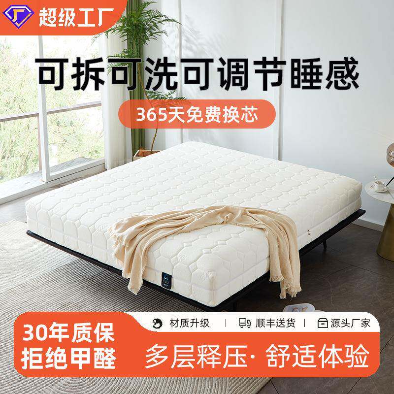 全拆式床垫卷包压缩床垫可拆洗床垫护脊弹簧乳胶静音椰棕儿童床垫