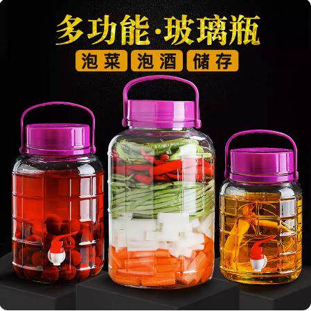 泡酒玻璃瓶专用酒瓶子空瓶大装泡菜容器杨梅腌菜酒坛子密封罐白酒