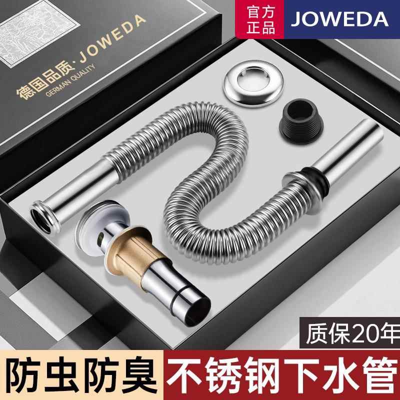 洗漱台洗手盆下水管套装洗脸池洗手池排水管面盆洗脸盆下水器配件