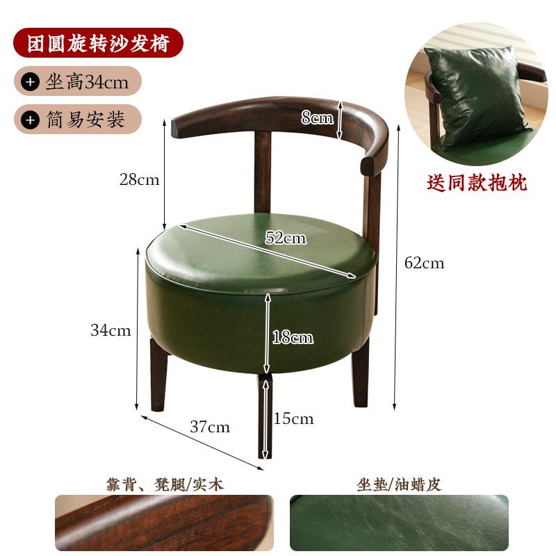 正品靠旋转小椅子实木小家用凳子矮凳背结实成儿人童旋转凳客厅沙