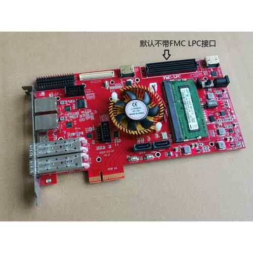 Xilinx Kintex7 FPGA开发板 支援PCIe 10G光纤工业自动化应用
