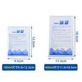 自吸水冰袋免注水重复使用户外冷藏冷冻保鲜快递专用商用便携冰包