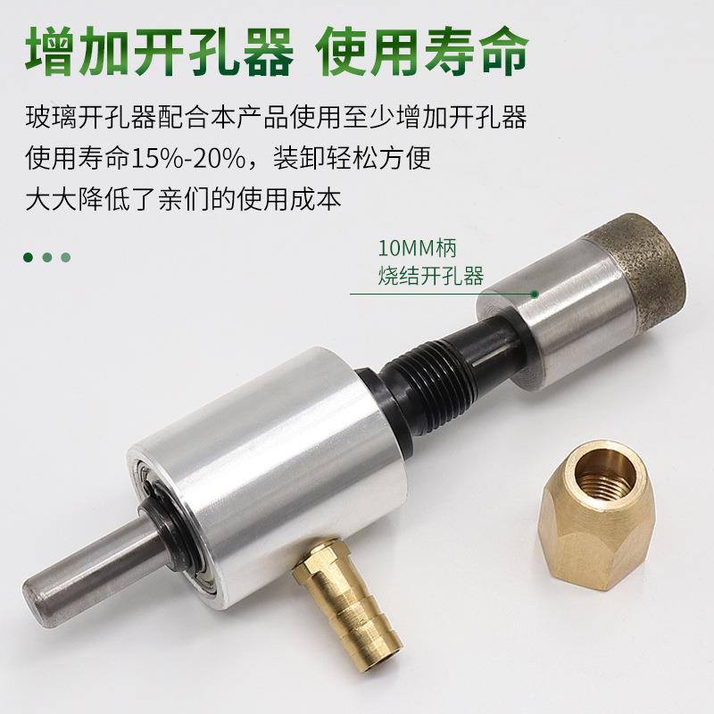 新款直销铜嘴 玻璃开孔器连接水头钻头水嘴钻孔水咀扩孔接头通水