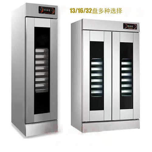 厂家直销厂家供应面包店发酵箱13盘发酵箱16盘发酵箱32盘发酵箱