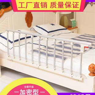 防跌倒床护栏老人床边扶手儿童防跌倒栅栏单面挡板唤醒装置可折叠