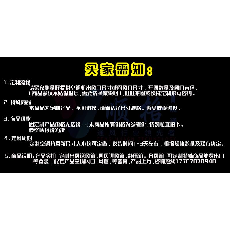 风箱箱出风口箱导风管盘管风机静压分中央空调回风风箱出风口出