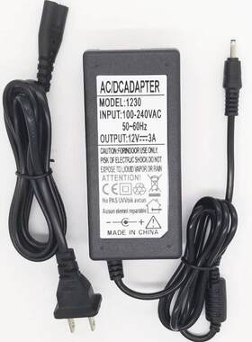 适用于快速者S1笔记本电脑充电器电源适配12V2.5A3A小圆口电源线2