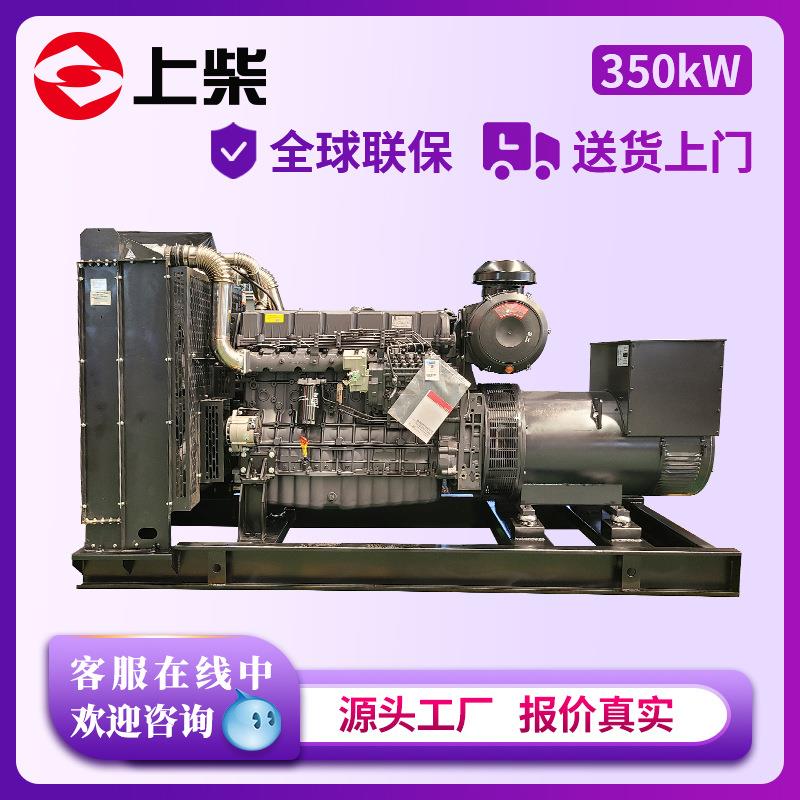 上柴50kW柴油发电机组厂家直销现货工厂小区学校大功率发动机