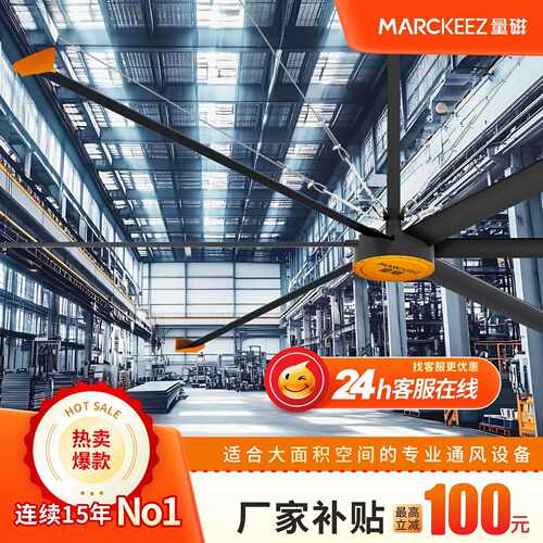 吊扇大型商用吊顶扇车间铝叶工业大功率家用工厂吊顶餐厅风扇