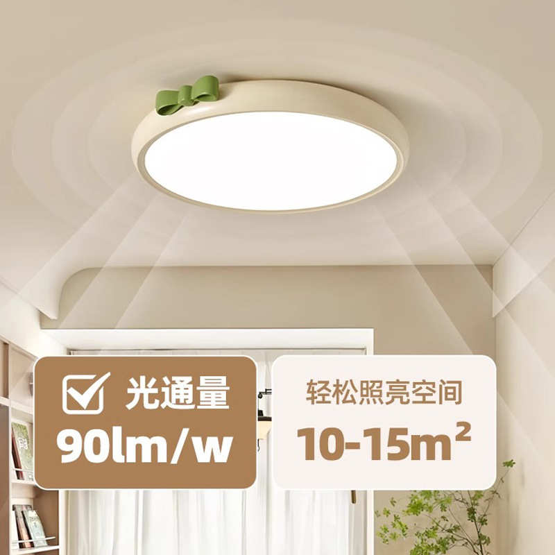 卧室吸顶灯法式奶油风公主男女孩儿童房蝴蝶吸顶灯护眼灯中山灯具