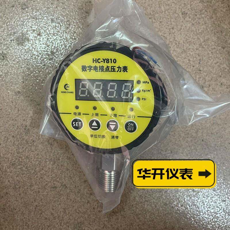 虹昌仪表数字电接点压力表HC-Y810-W(G1/2) 0-6MPA 24V无源开关量