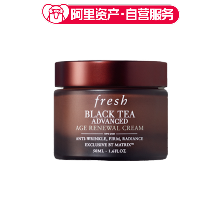 Fresh馥蕾诗 红茶神经酰胺保湿面霜 温和清爽 50ml
