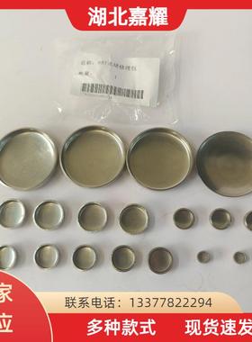 供应东风康明斯发动机6BT/6CT8.3缸盖内六角水堵锥型螺塞/管塞