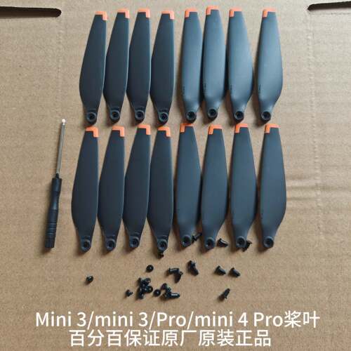原厂mini3桨叶mini3pro/mini4pro通用螺旋桨 正品mini3无人机机翼