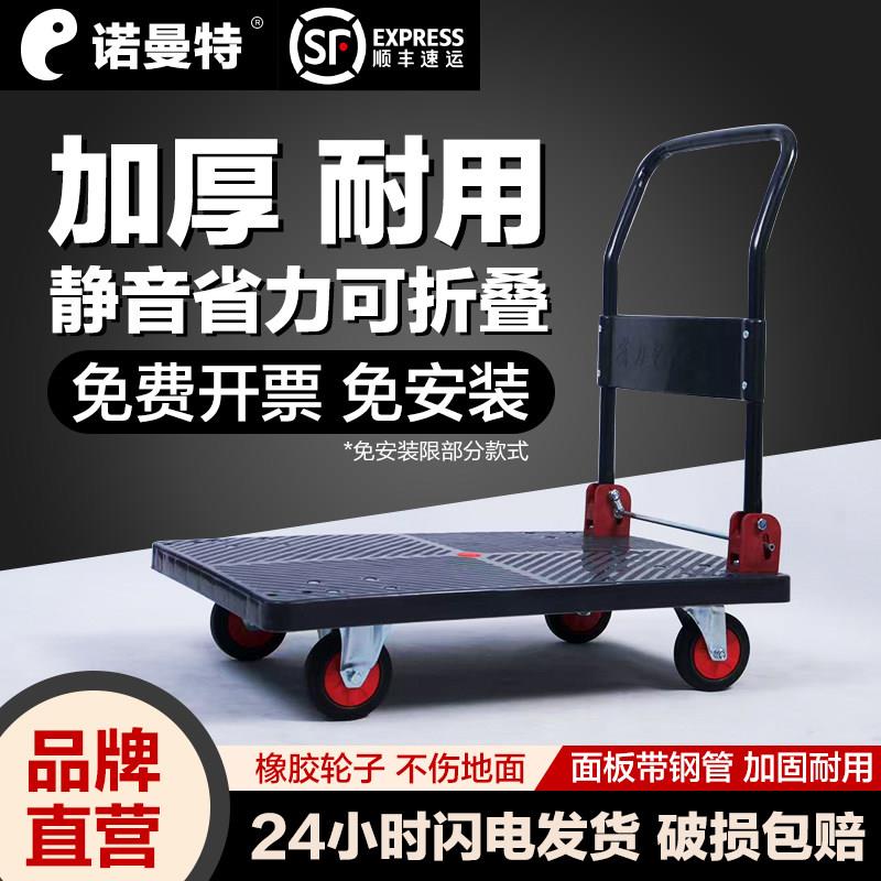 【顺丰包邮】小推车拉货手推车搬运车推车板车折叠静音轻便小拉车