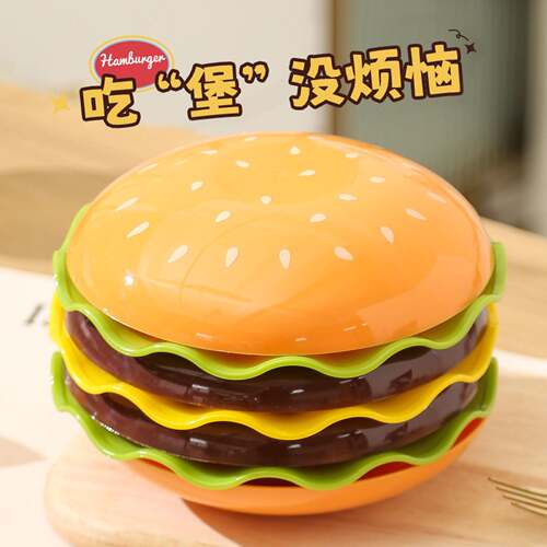 汉堡吐骨碟家用餐桌吐骨头盘碟垃圾盘塑料骨碟零食盘底座收纳水果