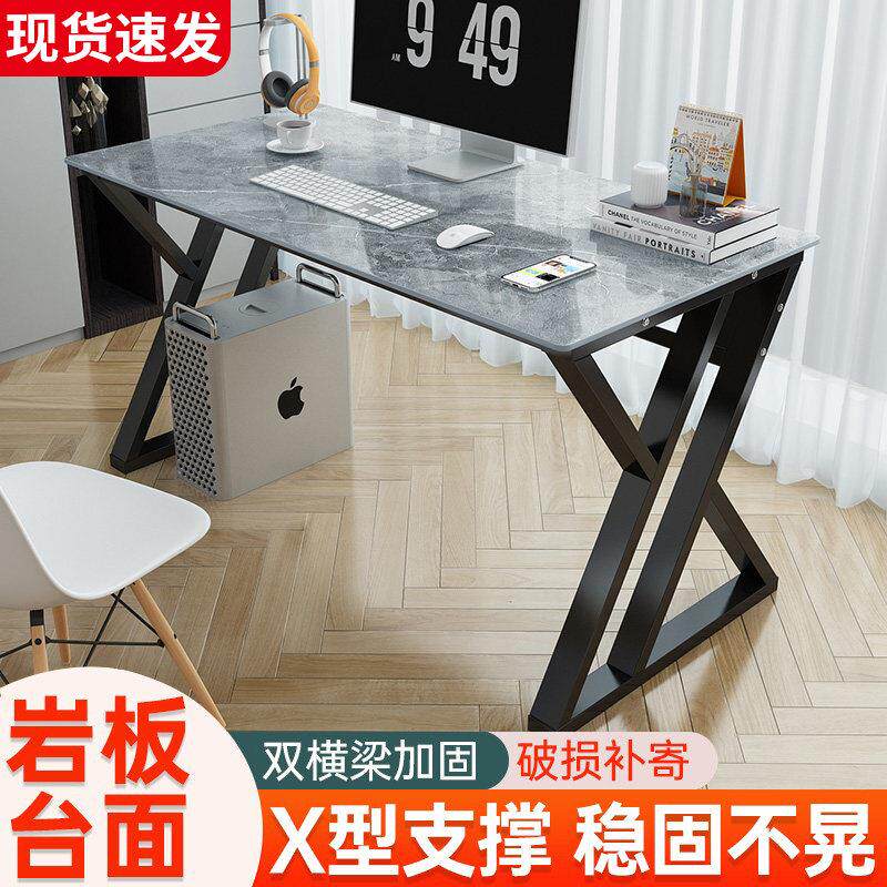 岩板电脑桌台式家用卧室单人轻奢现代简约小户型书桌简易办公桌子