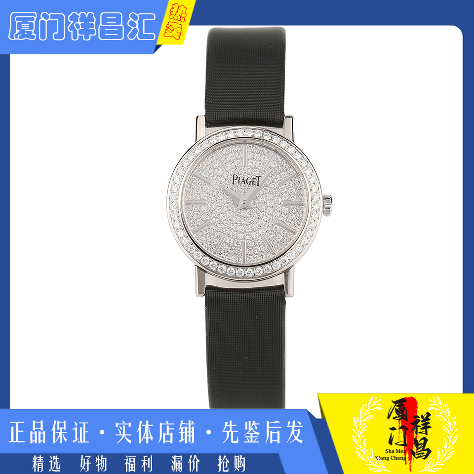 先鉴后发[9.8新]伯爵ALTIPLANO系列白金镶钻石英女士手表G0A37033