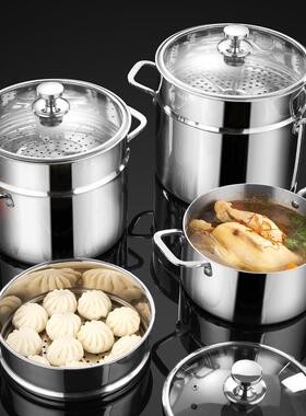 316不锈钢蒸锅双层汤锅家用加厚奶锅带电磁炉专用锅厨房锅具