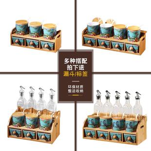 新款直销厨房陶瓷调料盒套装油瓶组合装创意家用欧式双层调味罐盐