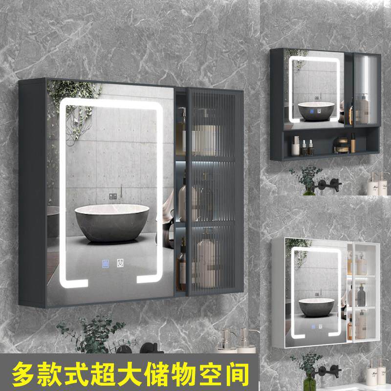 太空铝智能镜柜卫生间挂墙式浴室镜带灯除雾多功能收纳储物一体柜