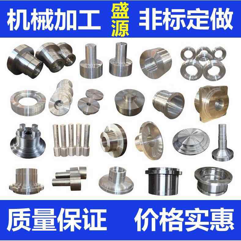 数控车床机械零件加工 非标精密五金配件定做 CNC加工 来图订做,五金/工具,其他机械五金,淘宝优惠券,粉丝福利购,淘宝优惠卷