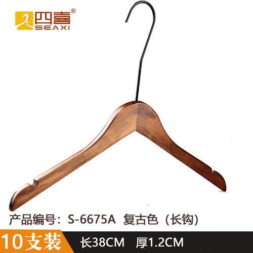 新款衣架服装店批蕟喜实四木长钩衣服挂防滑木质衣裤架制LO定架GO