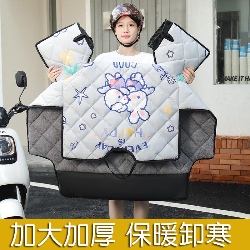 秋冬季挡风被加大宽侧翼防水挡风耐脏电动车摩托车骑行保暖挡风罩