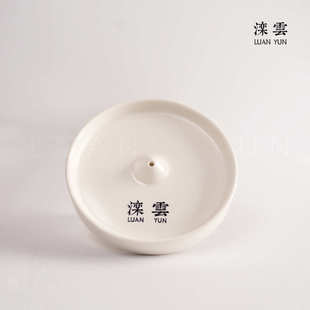 滦云中式 家用线香香插陶瓷香托香盘 小众线香陶瓷香插 白色圆盘
