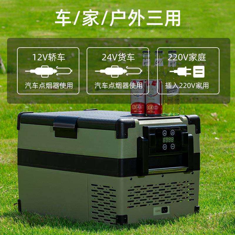 厂商直供压缩机车载冰箱 双区结冰冷冻户外车载冰箱数控版自驾游