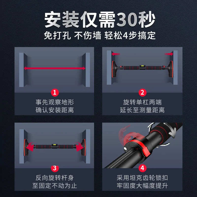 门上单杠家用室内儿童成人单杆免打孔墙上引体向上器家用健身器材