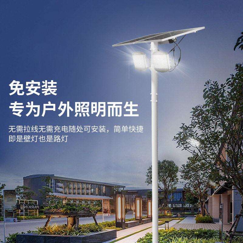 新农村建设大功率庭院灯市政工程光控太阳能灯道路照明太阳能路灯