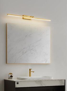 全铜极AD6020简e长条化镜前生灯ld卫间灯浴室柜壁灯妆镜补光梳妆