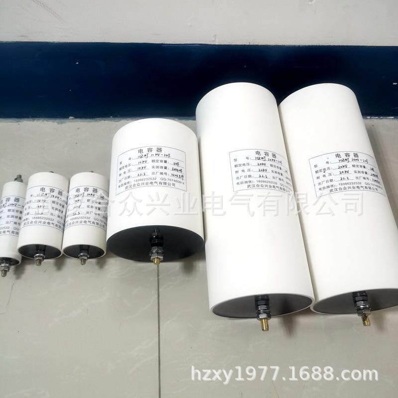 HZLB15kv-0.25uF滤波电容-直流电容-高压电容器工业级电源