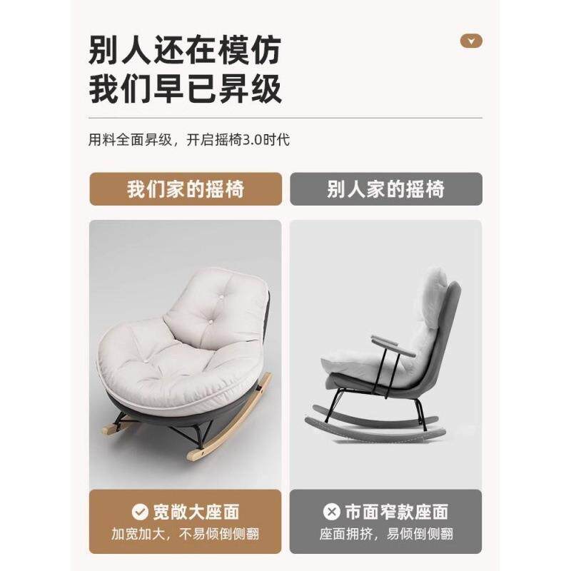 摇摇椅躺椅休闲椅单人可躺可睡阳台家用小户型简约现代网红企鹅椅